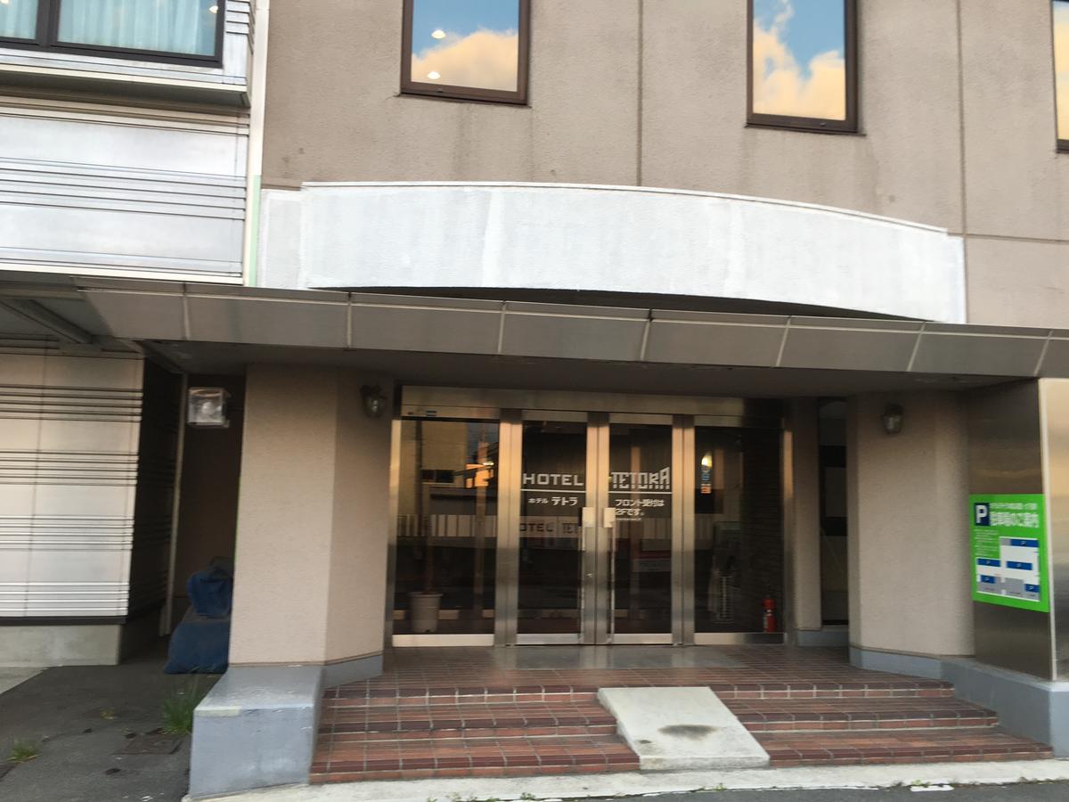 Hotel Tetora Hachinohe Zewnętrze zdjęcie